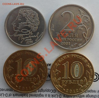 1руб.1999гспмд.Пушкин,2руб.спмд.Гагарин+бонусы. - 6