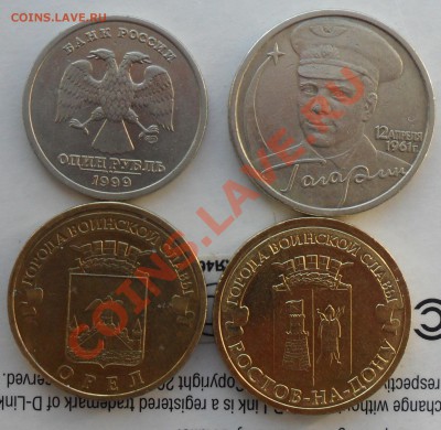 1руб.1999гспмд.Пушкин,2руб.спмд.Гагарин+бонусы. - 7