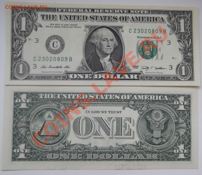 Продам 1$ и 2$ боны - DSCF5687