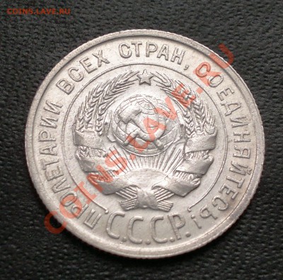 20 коп 1928г; 20коп 1925г.;15коп 1928г; до 30.12.12 в 23.00 - 222
