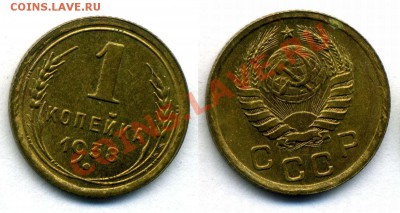 1 копейка 1938 года в штемпеле в люксе - 2-3