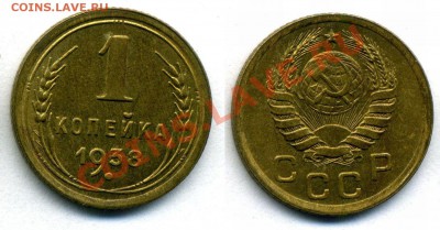 1 копейка 1938 года в штемпеле в люксе - 2-8
