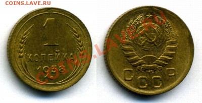 1 копейка 1938 года в штемпеле в люксе - 2-10