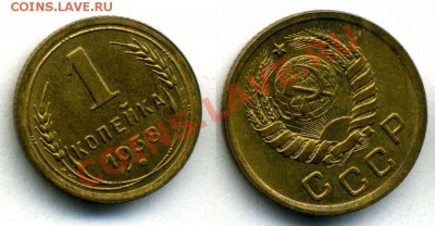 1 копейка 1938 года в штемпеле в люксе - 1-9