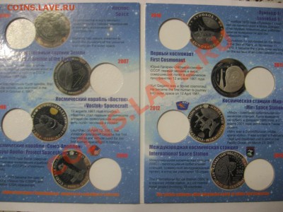 космос1 - IMG_4242.JPG