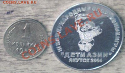 III Междунар. спорт. игры "Дети Азии" Окон. 27.12.12 в 22:00 - Изображение 020