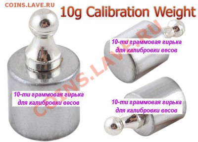 USB-микроскопы, лупы, весы и прочее из Китая - 023401_01