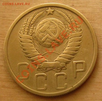 5 копеек 1951 СССР до 22.00 26.12.2012 по МСК - 5-51-2