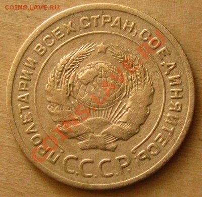 5 копеек 1926, 1928, 1929 СССР до - 5-29-2