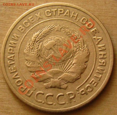 5 копеек 1926, 1928, 1929 СССР до - 5-28-2