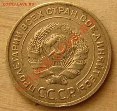 5 копеек 1926, 1928, 1929 СССР до - 5-26-2