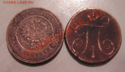 5 копеек 1793 г. АМ  до 21-00 МСК 25.12.12 г. - P1010015.JPG