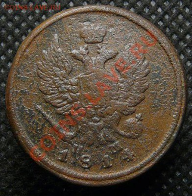 2 копейки 1814 г ЕМ  до 27.12.2012 г.  22-00 МСК - 2 коп 1814-1