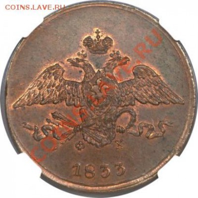 5 копеек 1806 ЕМ, 1810 КМ, 1803 ЕМ"перепутка" - 1_4e525c5898314