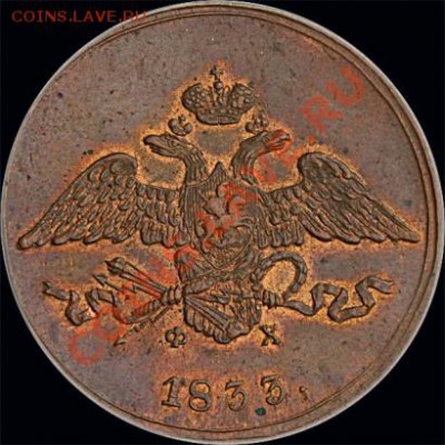 5 копеек 1806 ЕМ, 1810 КМ, 1803 ЕМ"перепутка" - p_4a6453648a5ff