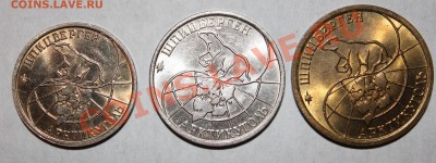 Шпицберген 1993г 25-50-100р ---до 26.12.12---в 20:00 по МСК - IMG_5183.JPG