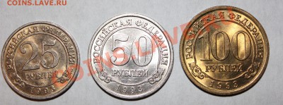 Шпицберген 1993г 25-50-100р ---до 26.12.12---в 20:00 по МСК - IMG_5180.JPG