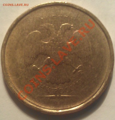10 рублей 2010-11 - непрочеканы 8 шт . + бонус - 3