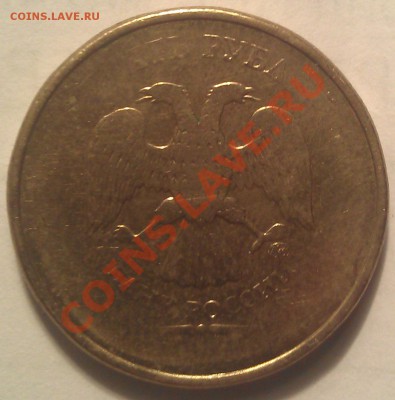 10 рублей 2010-11 - непрочеканы 8 шт . + бонус - 10