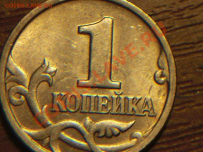 1 коп 1998г м дужка буквы "Й" тонкая - 5.JPG