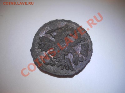 Отличная Денга 1740 Года. Окончание в 22.00, 28.12.2012. - 10.JPG