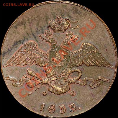 5 копеек 1806 ЕМ, 1810 КМ, 1803 ЕМ"перепутка" - 241