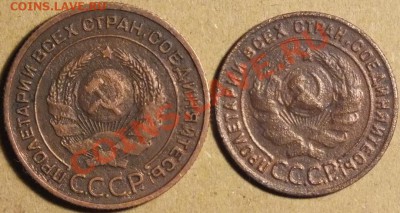 1924г- 1 и 2копейки, неплохие. - Изображение 016