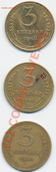 3к 1940 узлы - 12