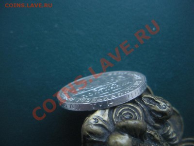 50 копеек 1924 год (тр). До 26.12.12. В 22.00. - DSCN7390.JPG