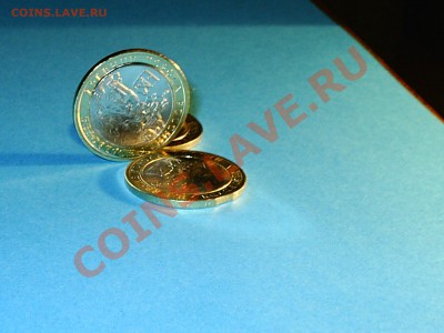 10 руб Белозерск, ВЫКУС, СМЕЩЕНИЕ, ОЦЕНКА - S3000015.JPG