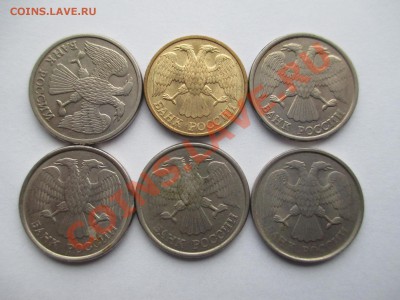 6 монет(разные браки) - IMG_0378.JPG