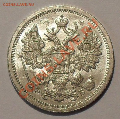 15 копеек 1906 года ЭБ. Отличная! До 27.12.2012 г. - SDC10499.JPG