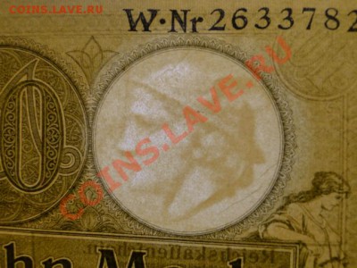 --10-МАРОК.1906.РЕДКИЕ.--до.27.12.12-22:00 МСК - DSC00981.JPG