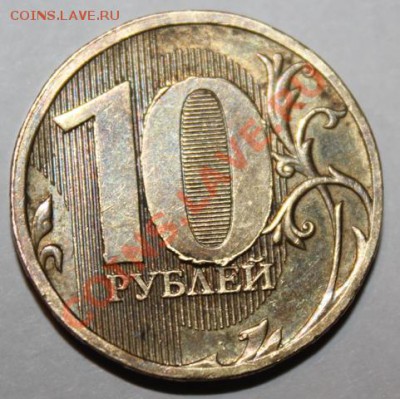 Брак нуля - IMG_4742.JPG