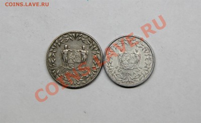 Суринам 1966-77год (2 монеты) до 27.12-21.30 - IMG_6877 (Large).JPG