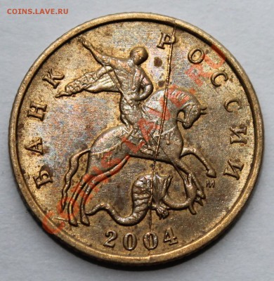 Полные расколы 10 копеек 2004 М, 2012 М до 27.12.12 - 10к04_раскол1