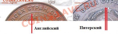 5 копеек.1924 г. ОЧЕНЬ ПРИЯТНЫЙ.....(хочу продать оцените) - DSCN0083.JPG