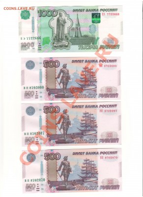 Радары,красивые и редкие номера! - 1