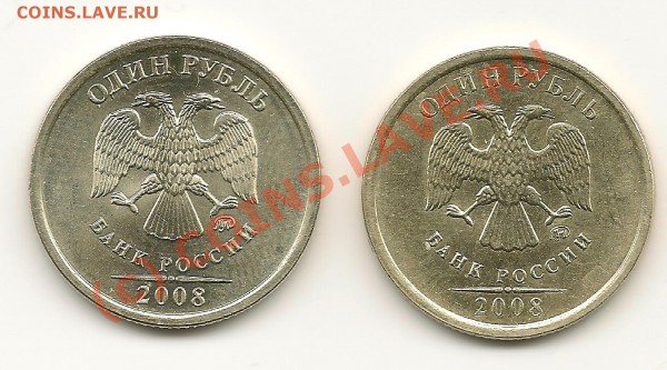 Аверс 5 рублей 2009 ммд - 2 001
