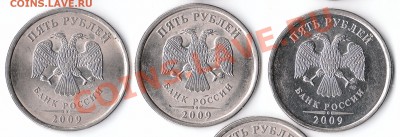 5руб.2009г.спмд.Н-5.24Д? - IMG_0002  