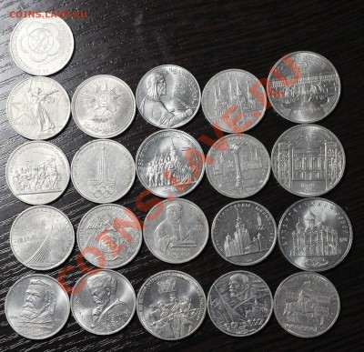 Юбилейка СССР 21 шт. без повторов до 26.12.12 22-30 ФВ - foto_rev21