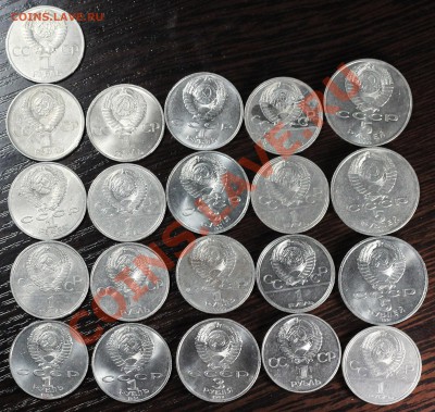 Юбилейка СССР 21 шт. без повторов до 26.12.12 22-30 ФВ - foto_av21