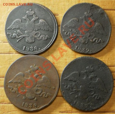 1 коп.1832,34,35,37 ем.до 28.12.12.в 22-00 мск. - PC190117.JPG