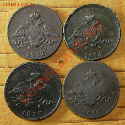 1 коп.1832,34,35,37 ем.до 28.12.12.в 22-00 мск. - PC190121.JPG