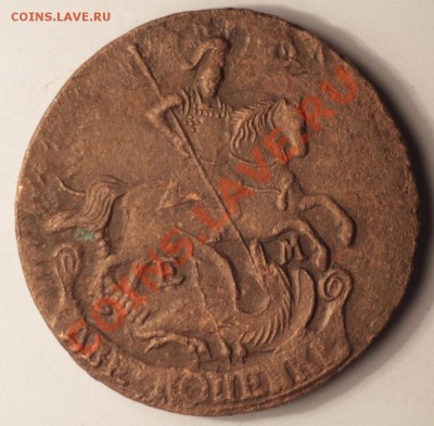 2 копейки 1796 - 21796.JPG