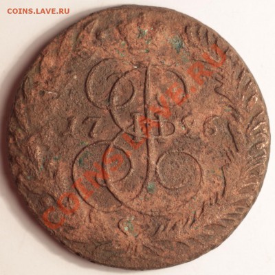 2 копейки 1796 - 21796.1.JPG