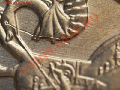 10копеек 2012г. м засорение штемпел. - P1190522.JPG
