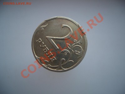 Бракованные монеты - CIMG0990.JPG