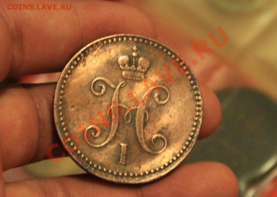 3к серебром 1843г ем - IMG_8158