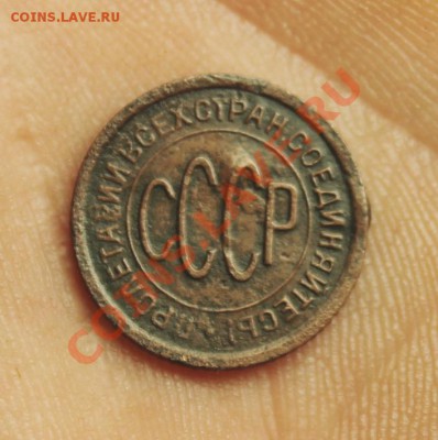 ПолКоп;1925г. 26.12.12г. 23:00ч, вр. Моск. - 2012_12_25_04901.JPG